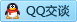 QQ在线咨询2830781954
